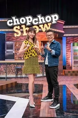 音乐综艺我们的乐队季在线观看