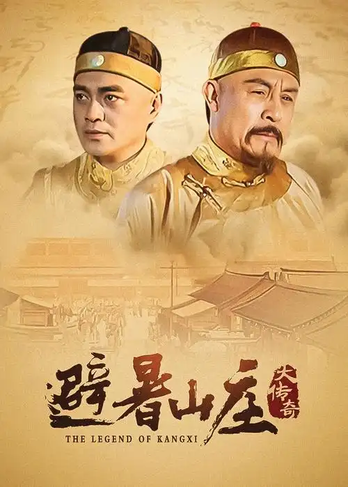 年代剧铁轨上的黎明热播电视剧全集